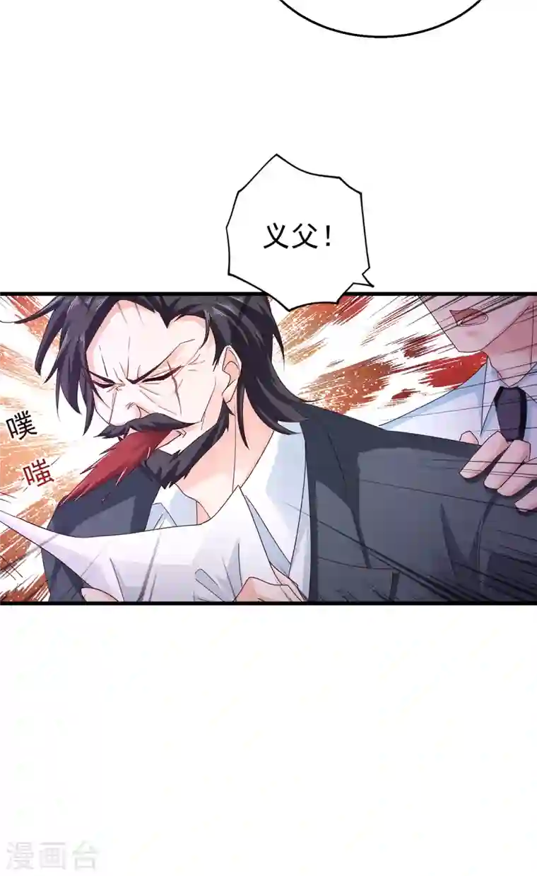 入骨暖婚第305话 我来带你回去……