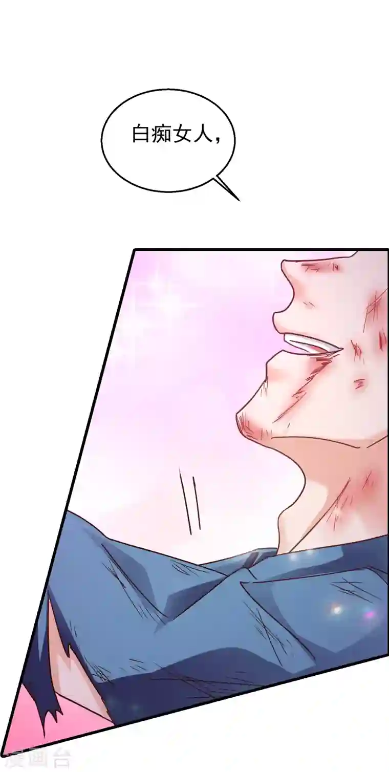 入骨暖婚第305话 我来带你回去……