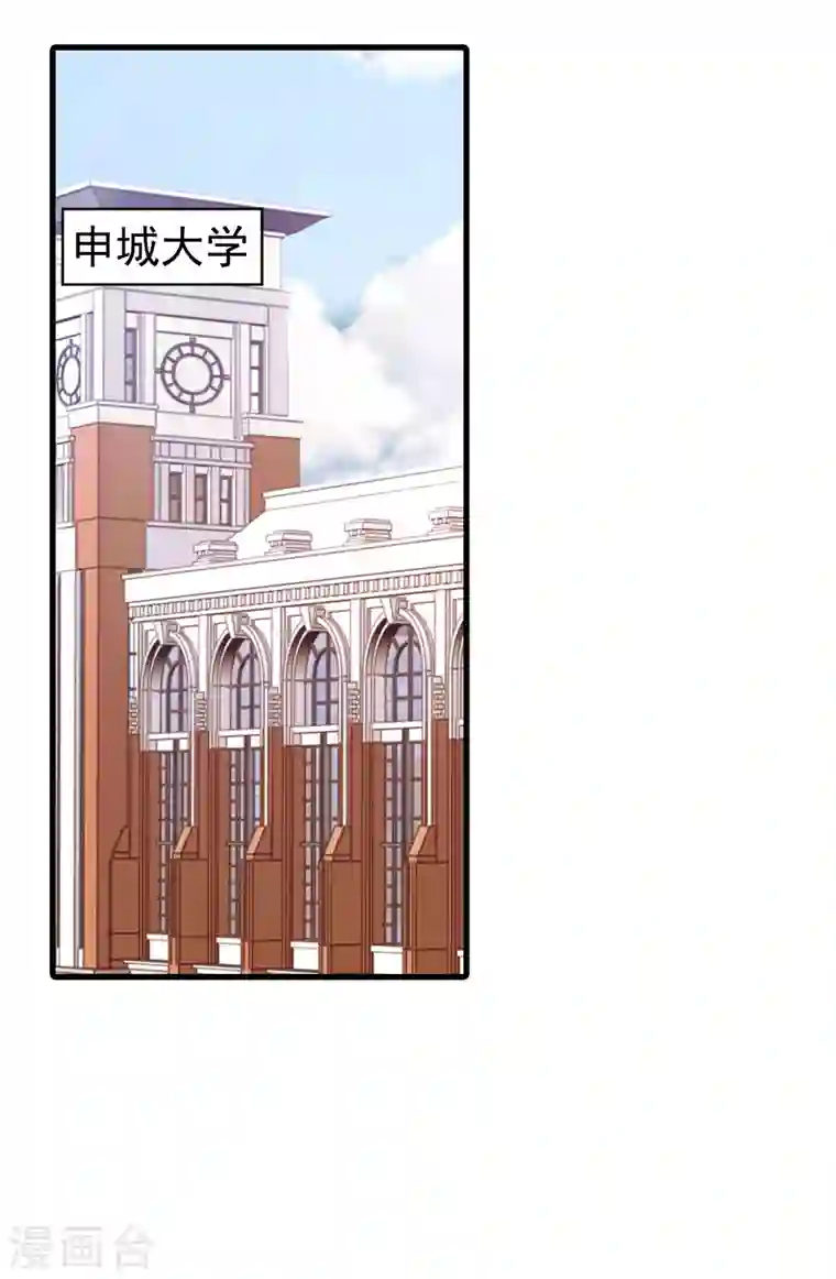 入骨暖婚第306话 难以拒绝的条件