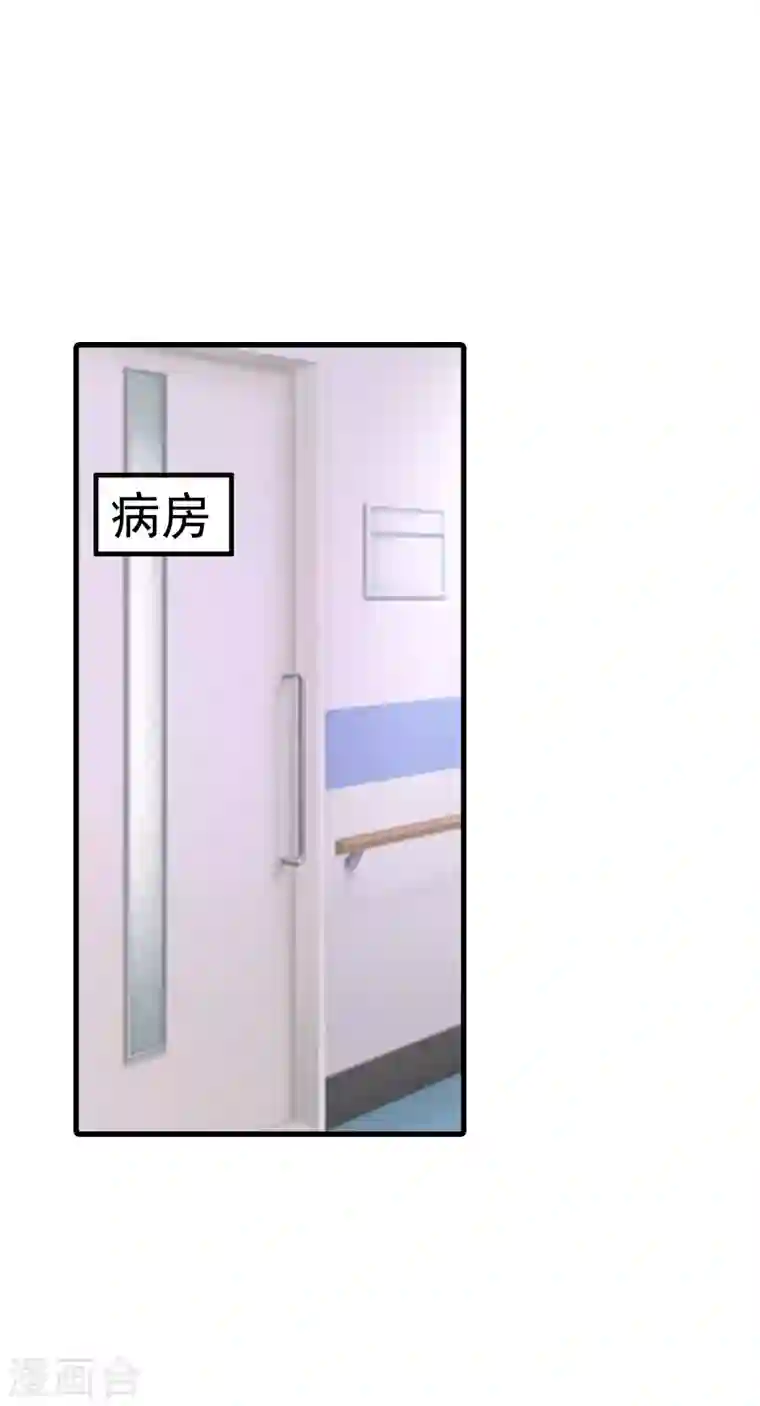 入骨暖婚第308话 对过去做一个了断