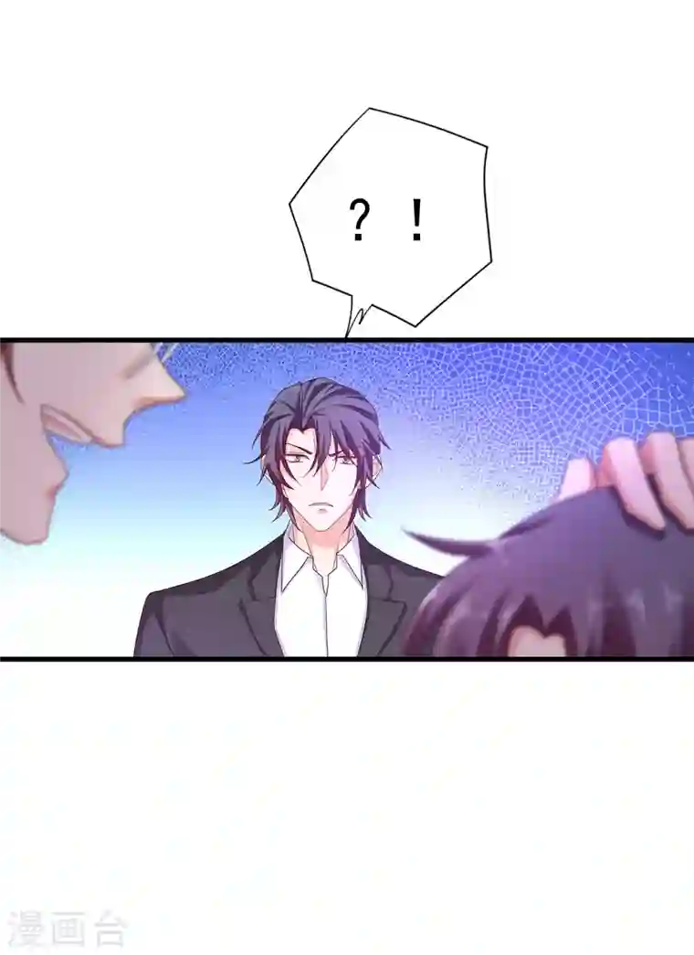 入骨暖婚第310话 离我老婆孩子远点！