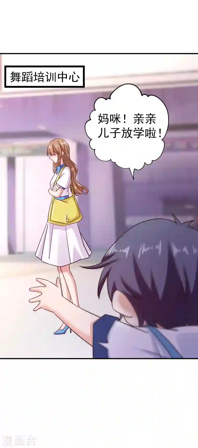 入骨暖婚第316话 朵朵怀孕了？！