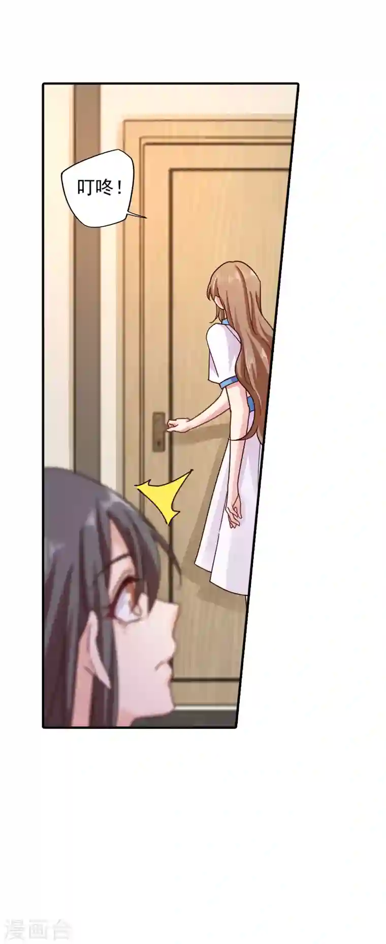 入骨暖婚第316话 朵朵怀孕了？！