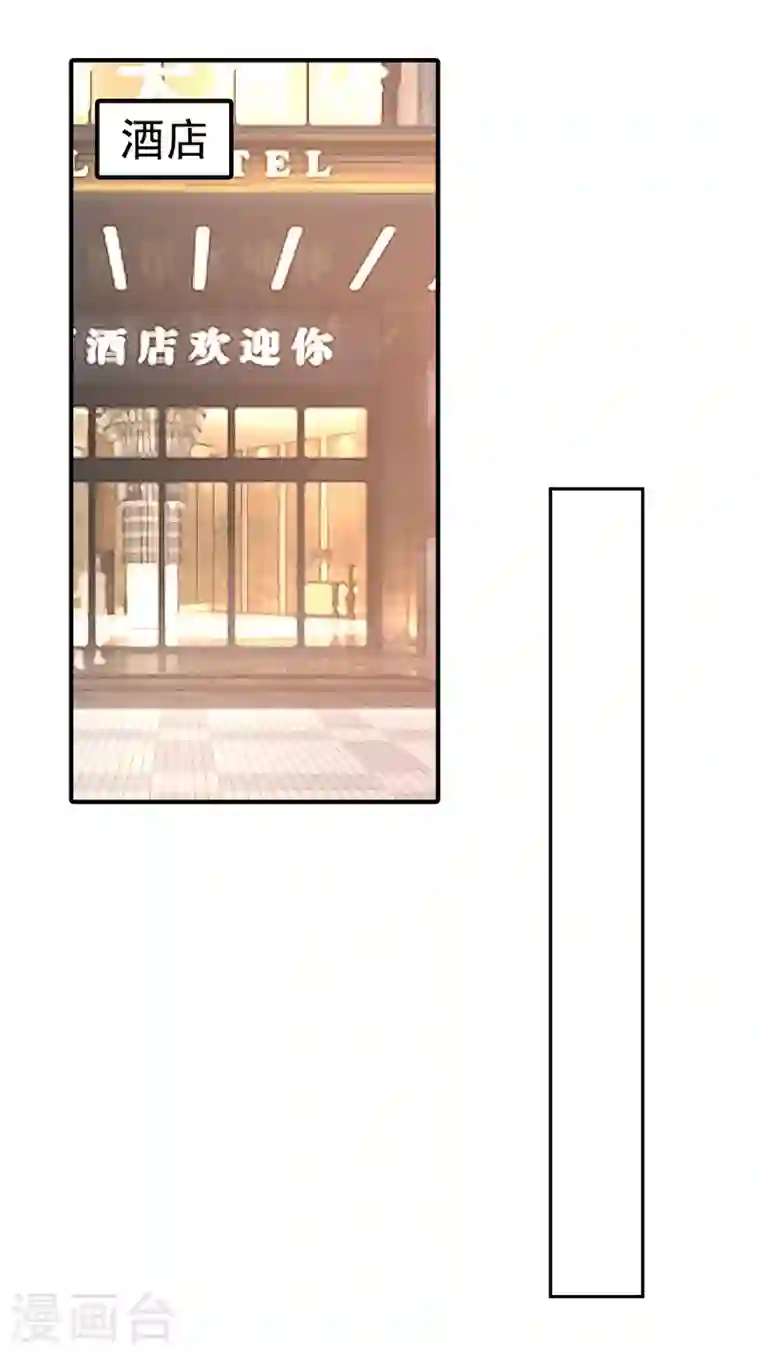 入骨暖婚第317话 诺诺的任务