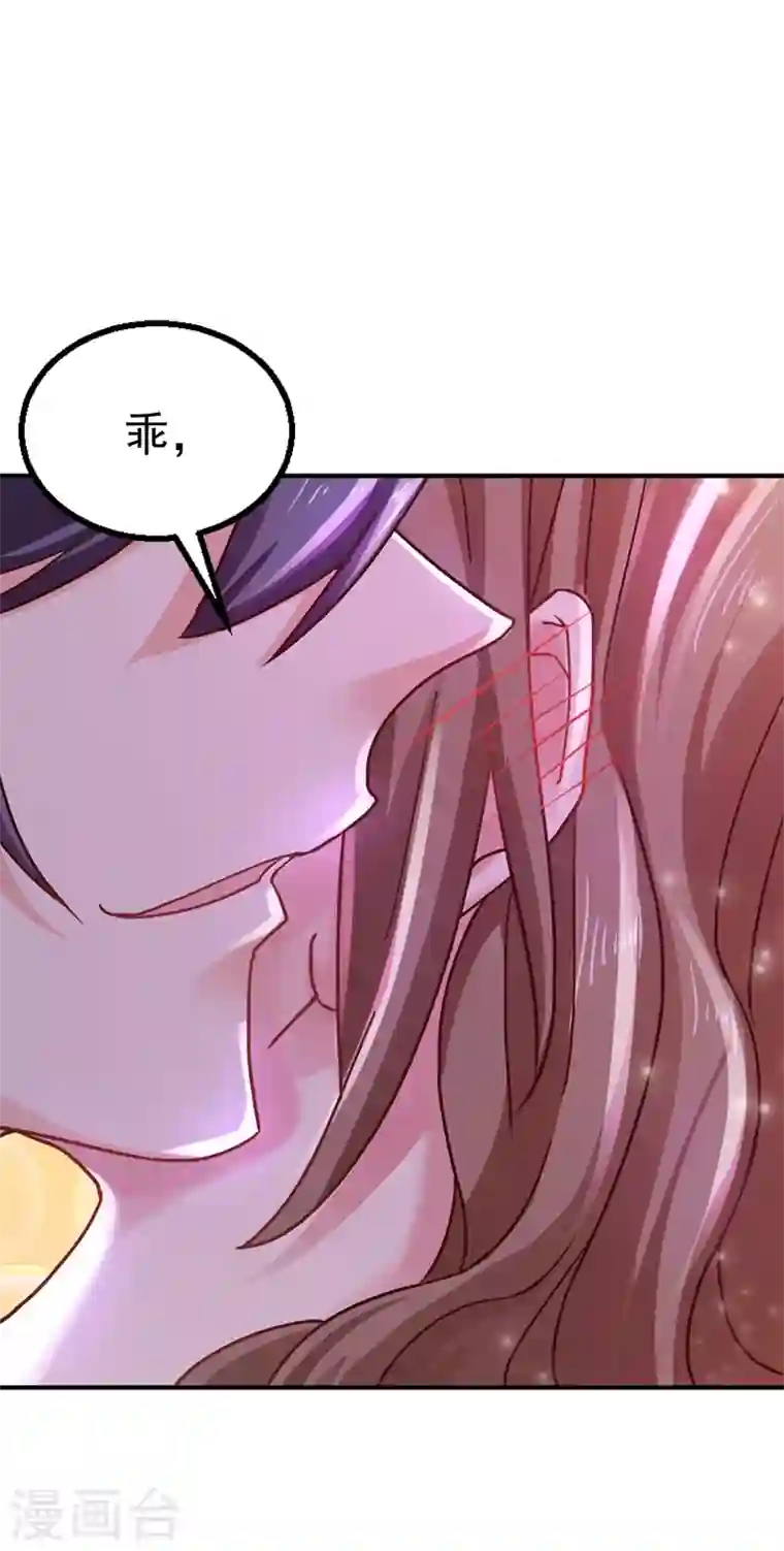 入骨暖婚第317话 诺诺的任务