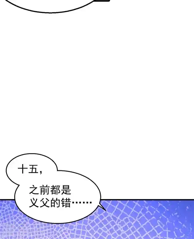 入骨暖婚第318话 你也就值两百