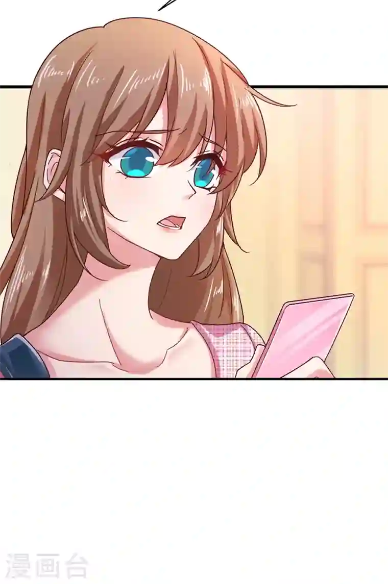 入骨暖婚第319话 我在相亲！