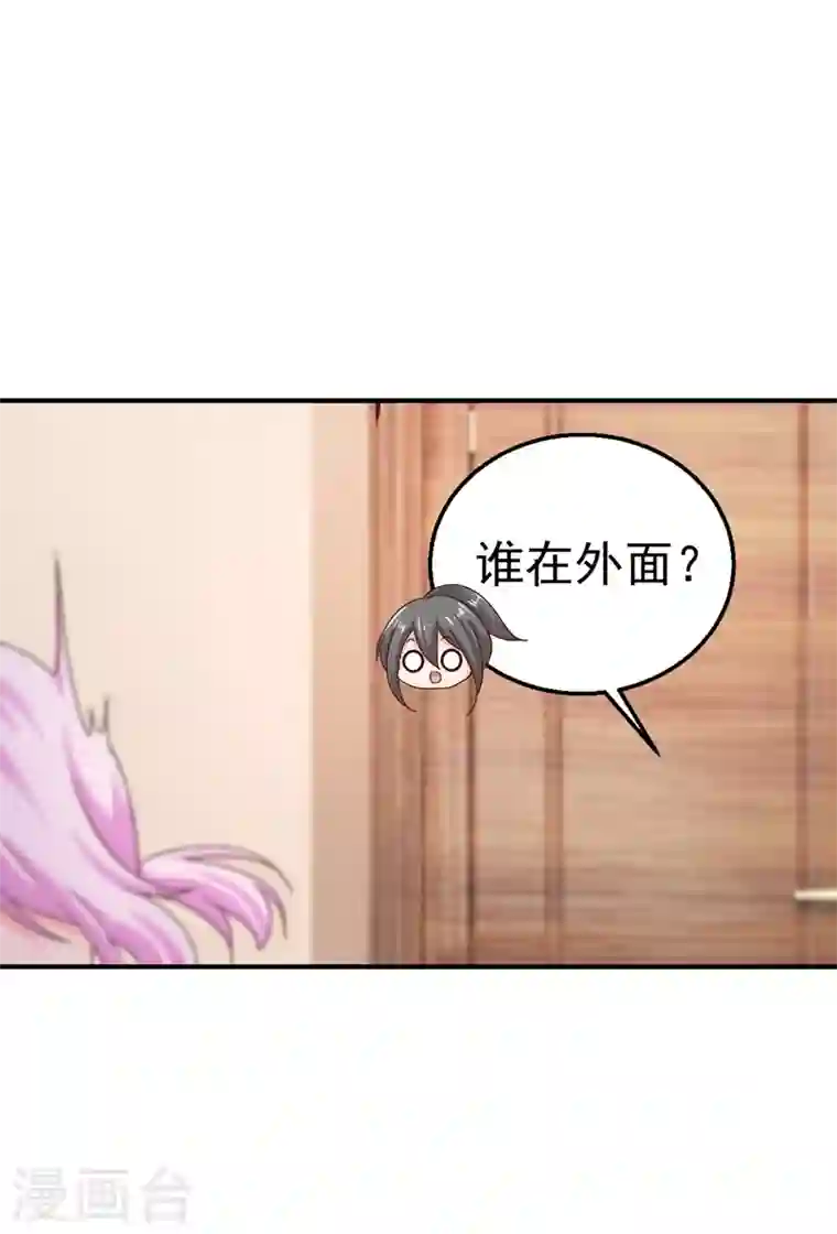 入骨暖婚第321话 我们复婚吧！