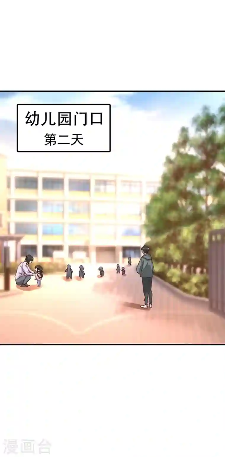 入骨暖婚第321话 我们复婚吧！