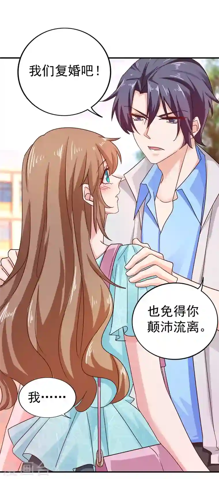 入骨暖婚第321话 我们复婚吧！