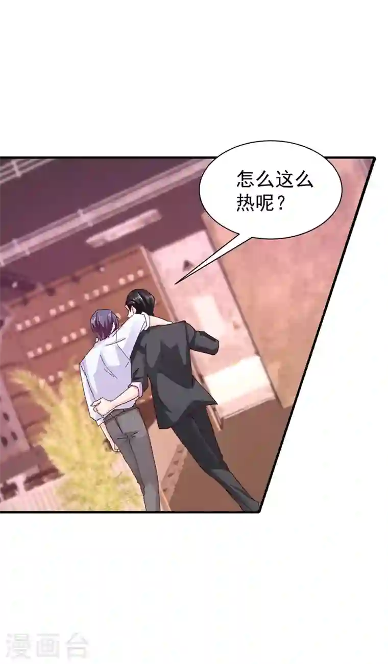 入骨暖婚第325话 封行朗和严邦传绯闻