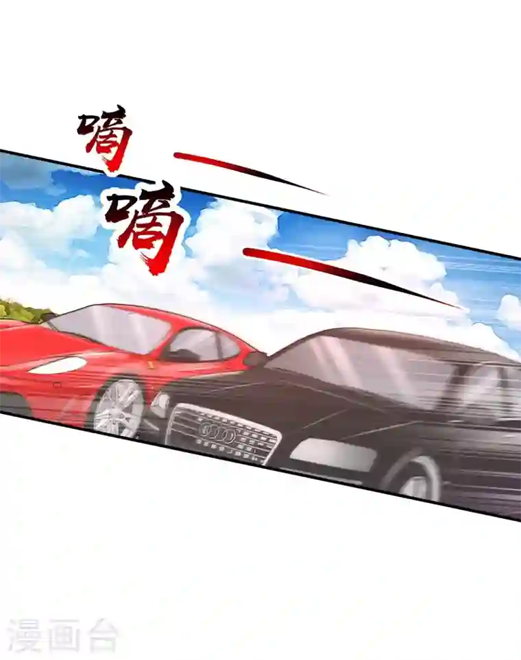 入骨暖婚第326话 封行朗，快跑！