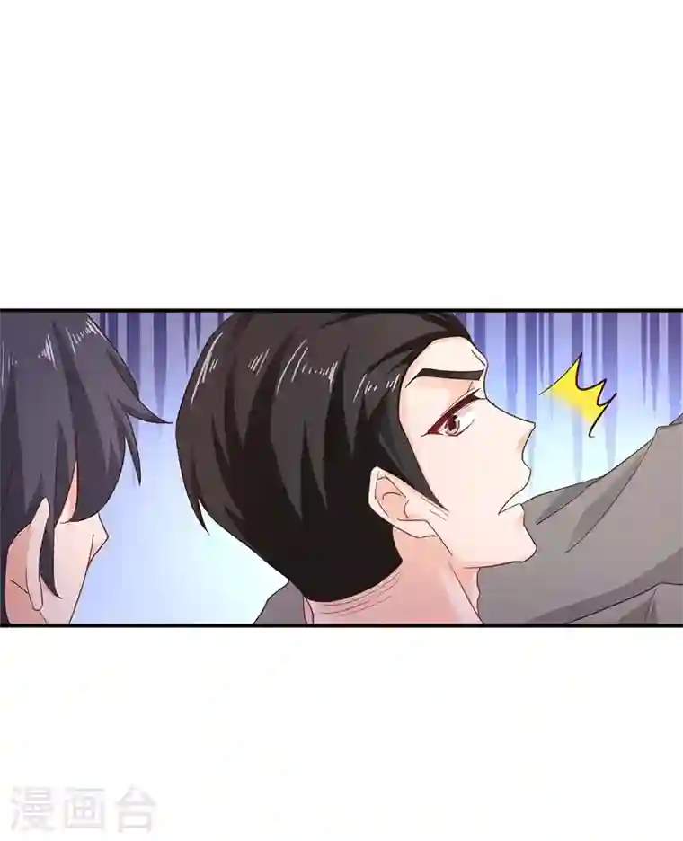 入骨暖婚第326话 封行朗，快跑！