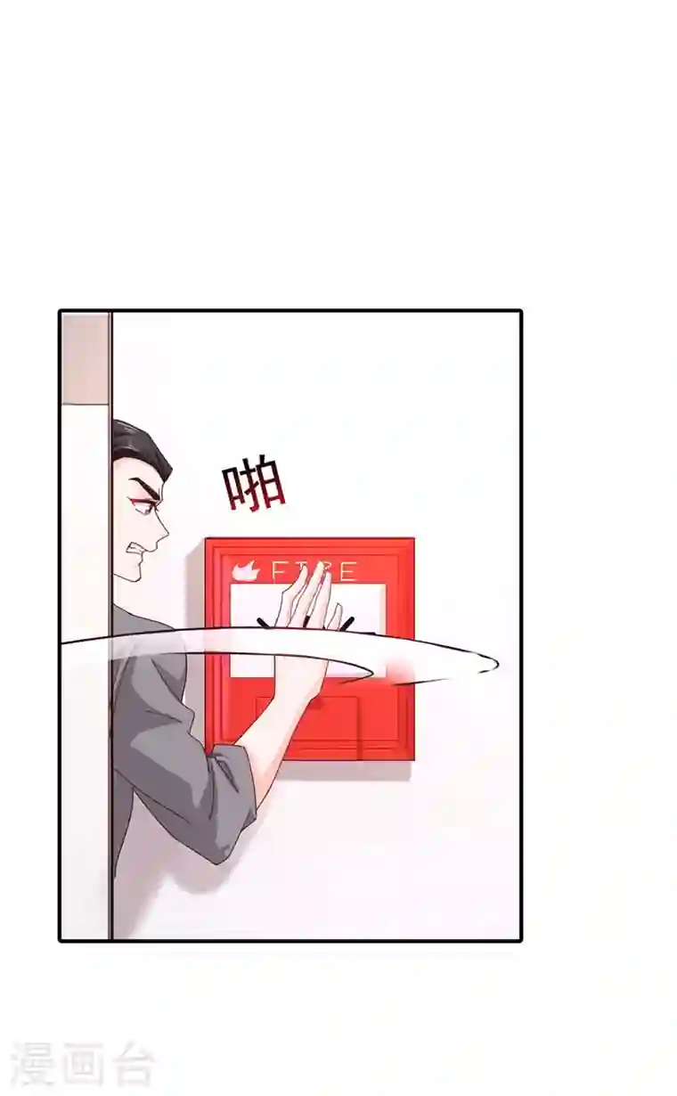 入骨暖婚第326话 封行朗，快跑！