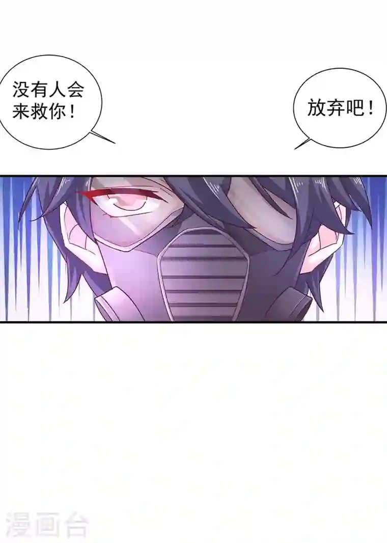 入骨暖婚第326话 封行朗，快跑！