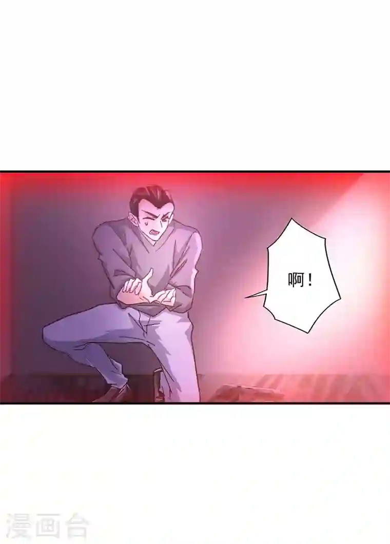 入骨暖婚第326话 封行朗，快跑！