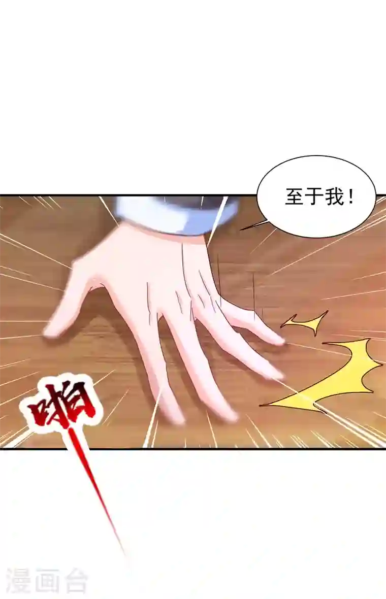 入骨暖婚第326话 封行朗，快跑！