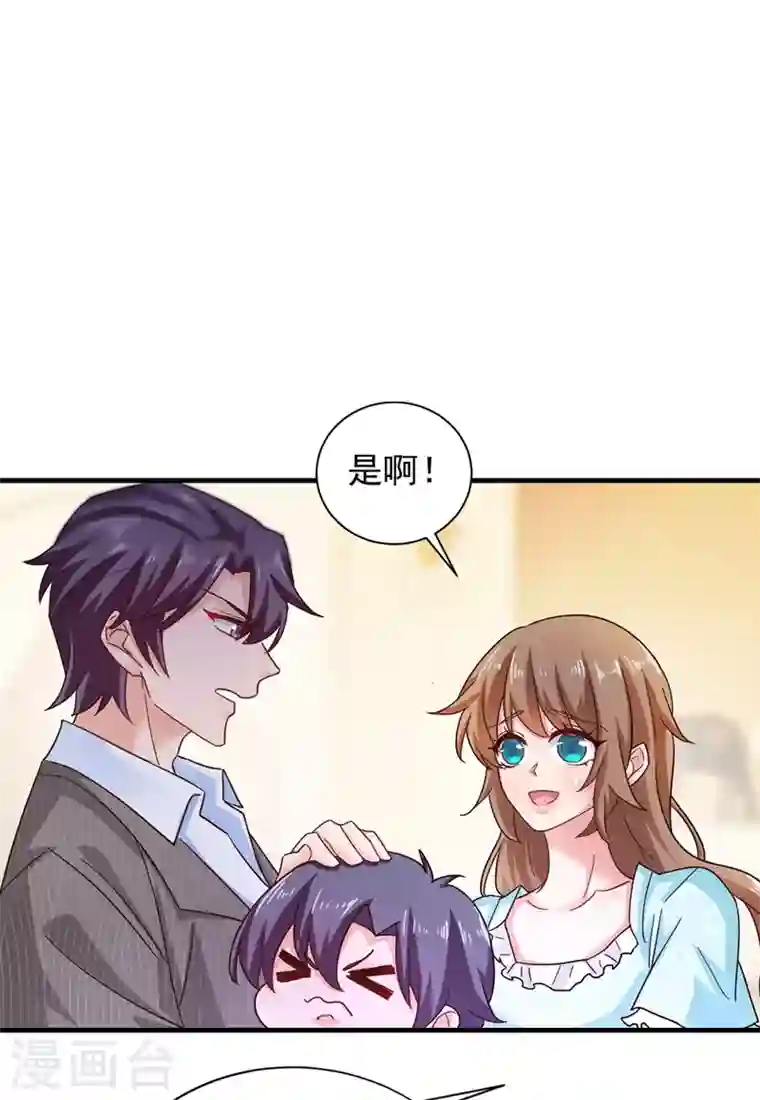 入骨暖婚第327话 调虎离山？