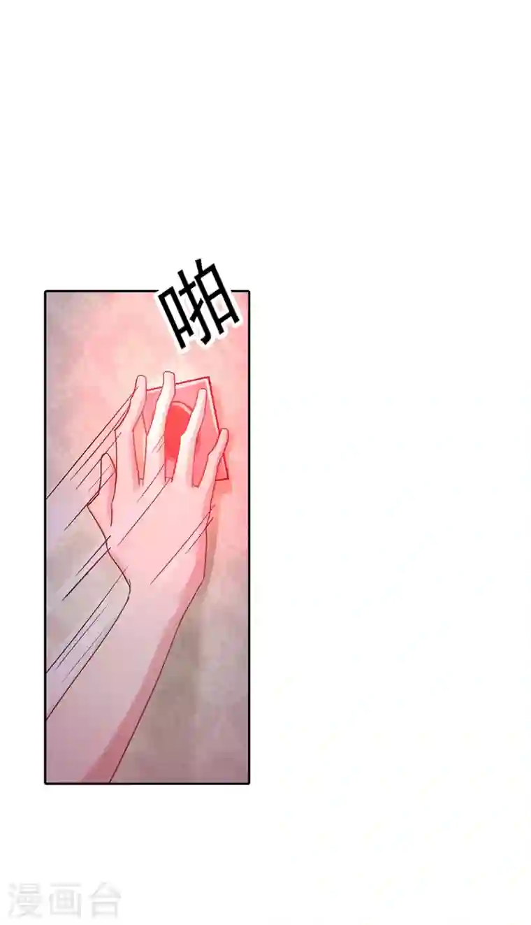 入骨暖婚第329话 让水再浑一点吧！