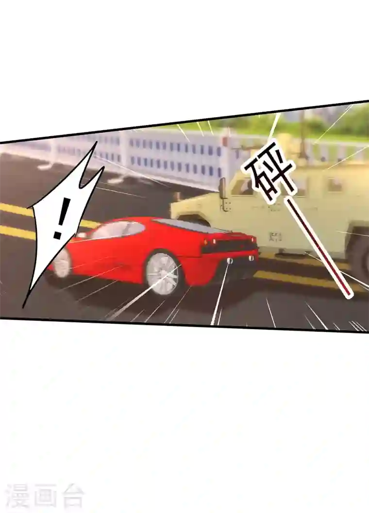 入骨暖婚第332话 我来报仇了