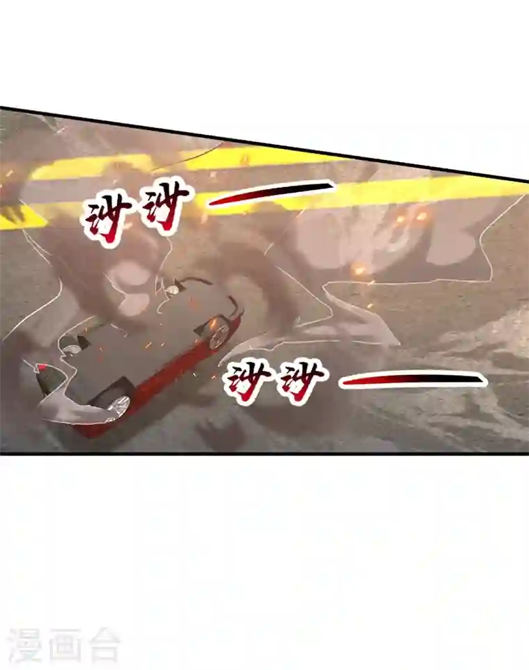 入骨暖婚第332话 我来报仇了