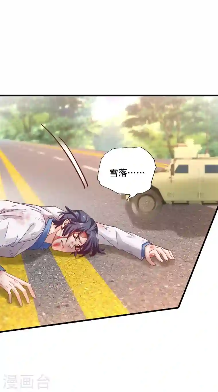 入骨暖婚第333话 我还能继续爱你吗？