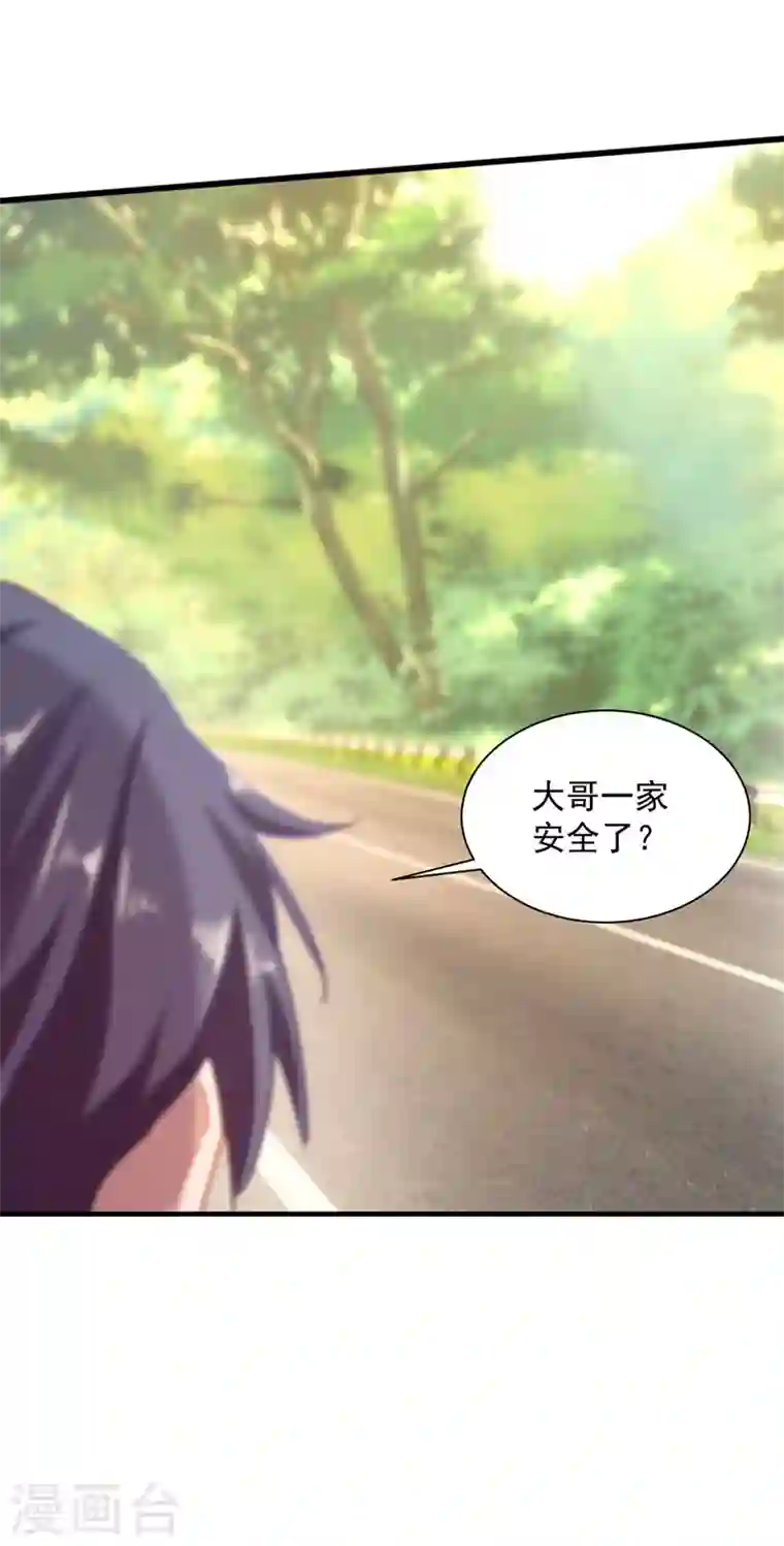 入骨暖婚第333话 我还能继续爱你吗？