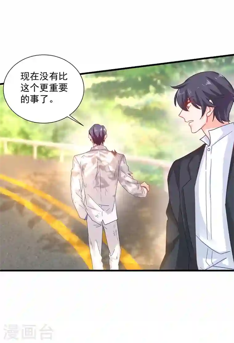 入骨暖婚第333话 我还能继续爱你吗？