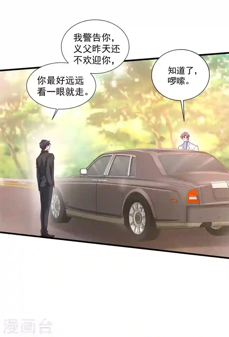 入骨暖婚第333话 我还能继续爱你吗？