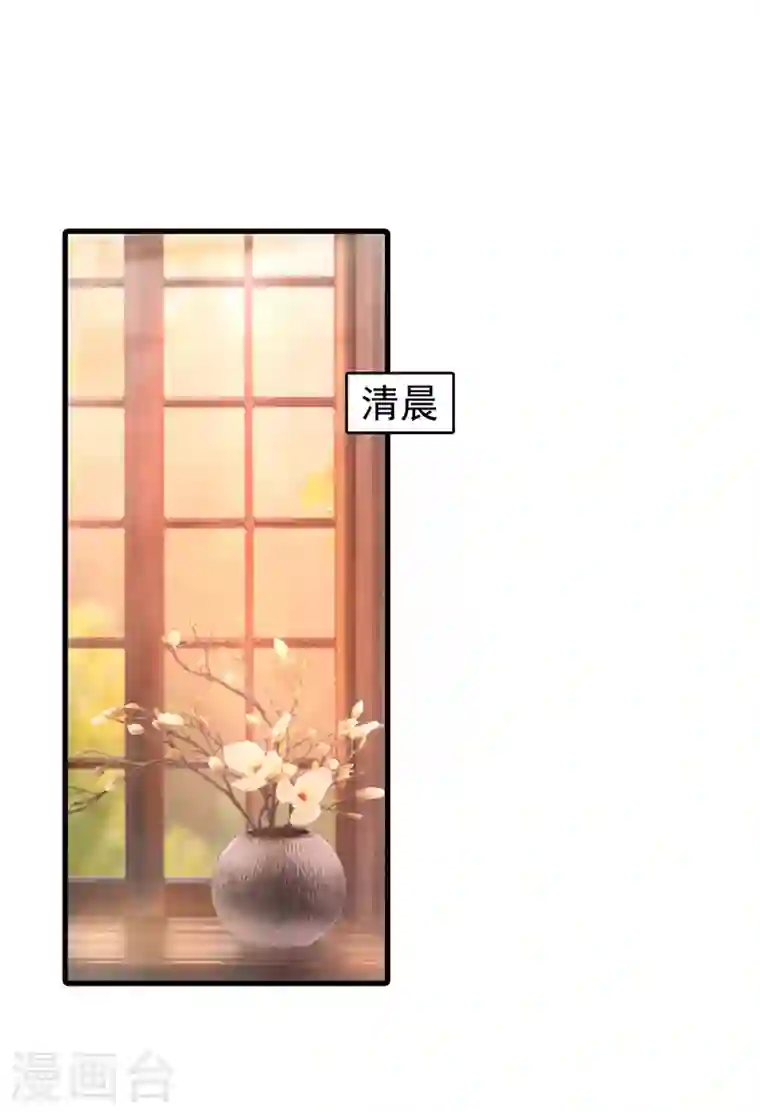 入骨暖婚第337话 你马上就大祸临头了！