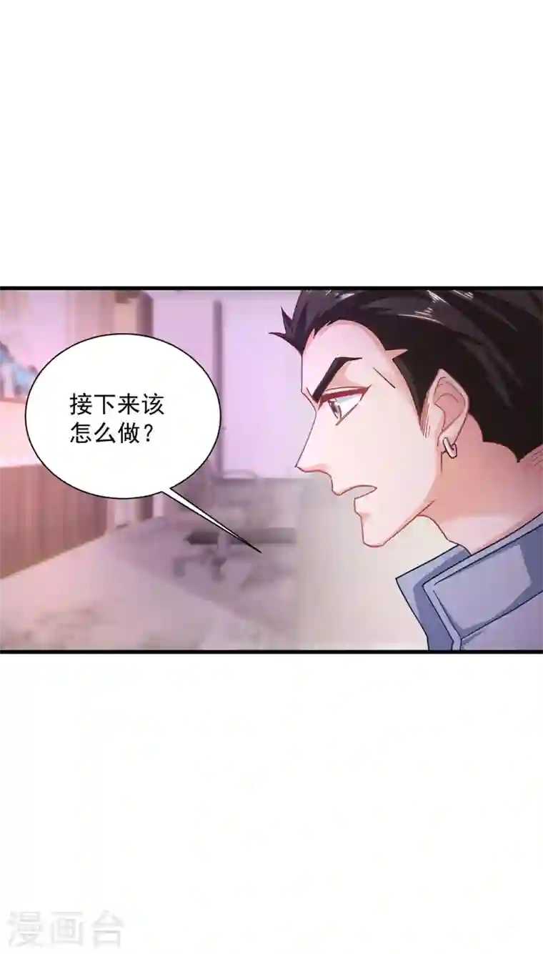 入骨暖婚第338话 婚纱照，我陪你拍