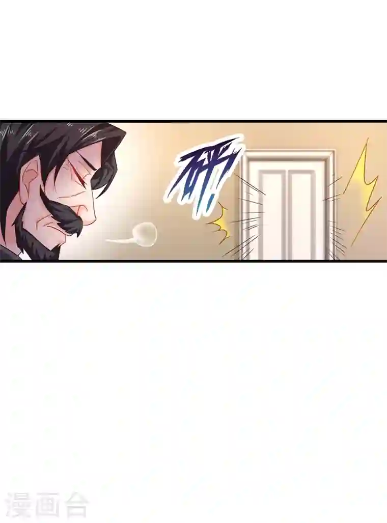 入骨暖婚第342话 没想到你是我的孩子