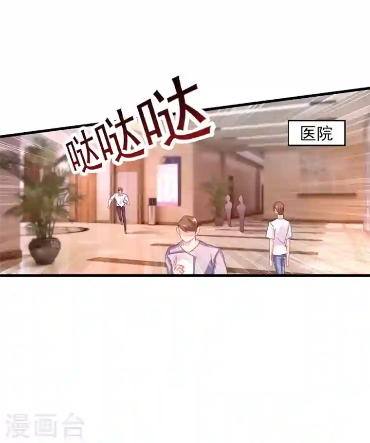 入骨暖婚第343话 严邦要攻打浅水湾？