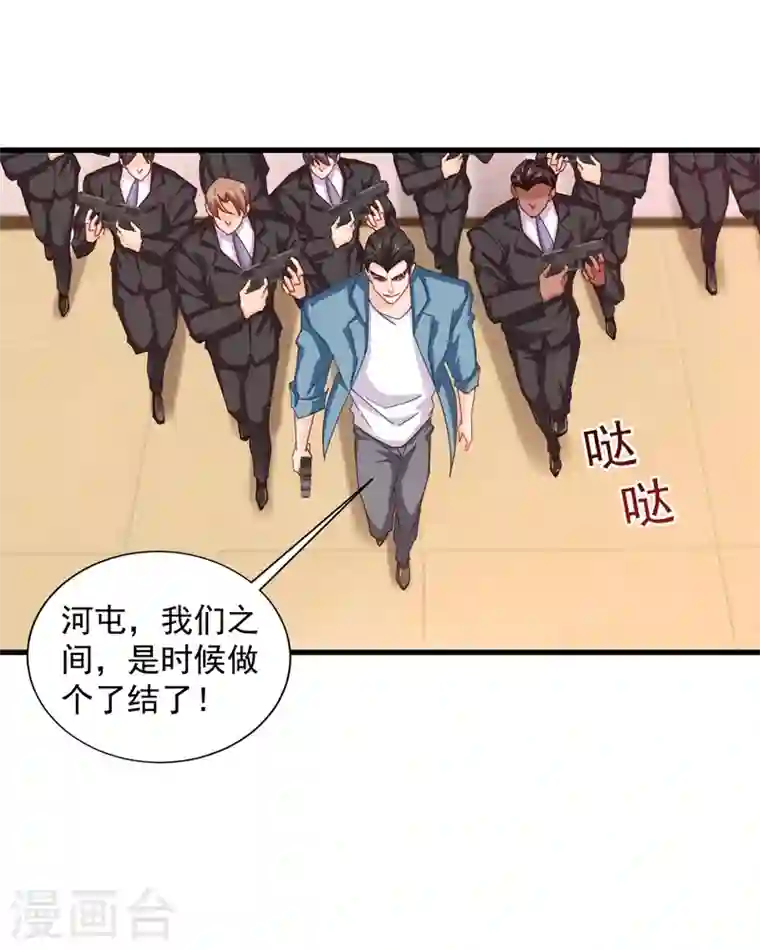 入骨暖婚第344话 我必须去救严邦！