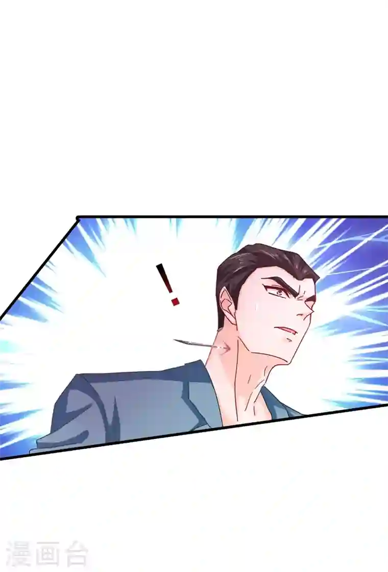 入骨暖婚第344话 我必须去救严邦！