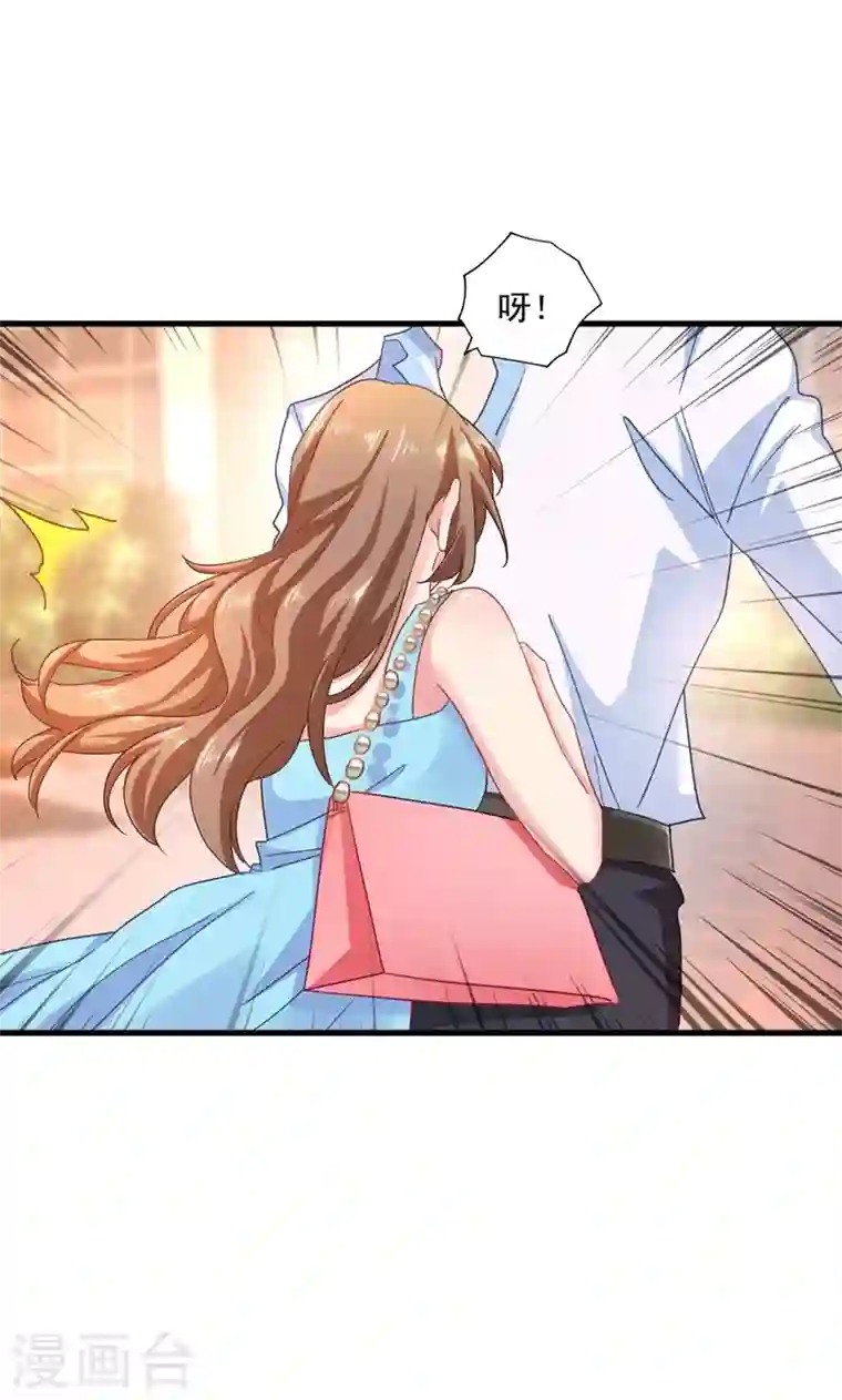 入骨暖婚第345话 正是追妻的好时光