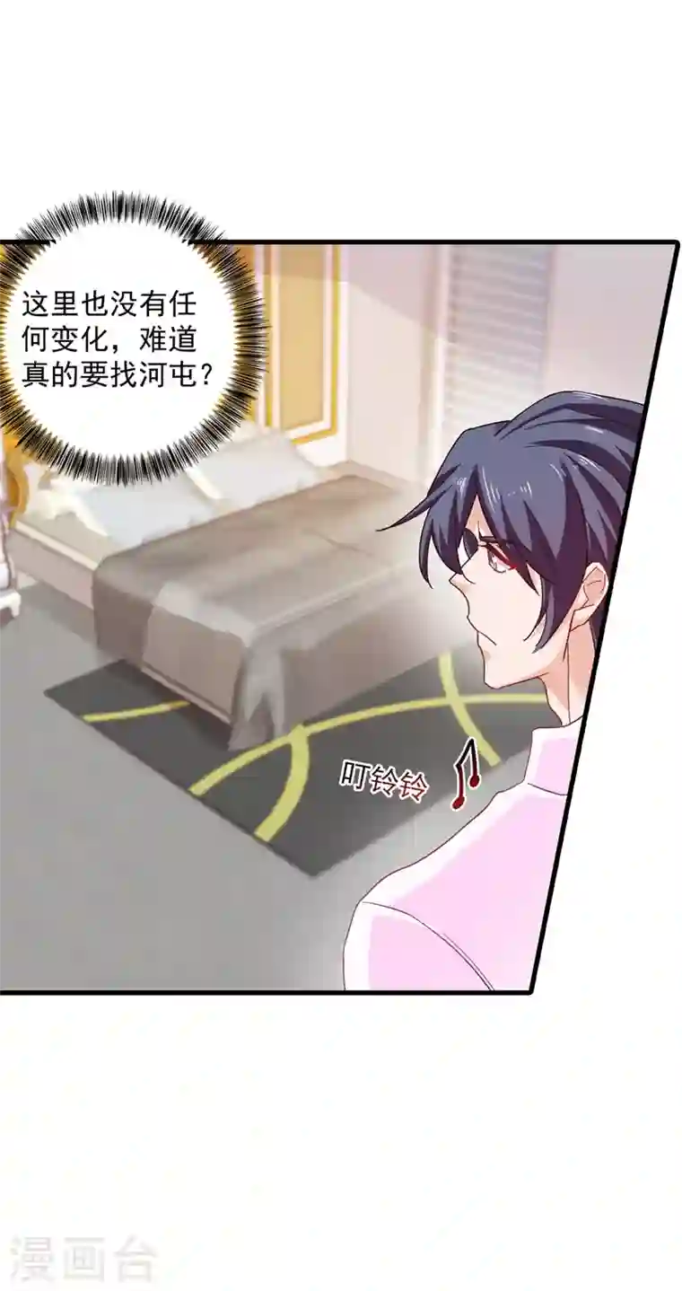 入骨暖婚第349话 他俩怎会搅合在一起