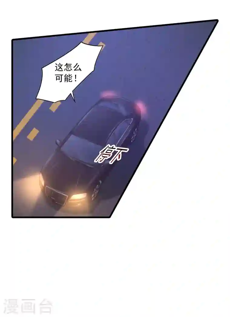 入骨暖婚第349话 他俩怎会搅合在一起