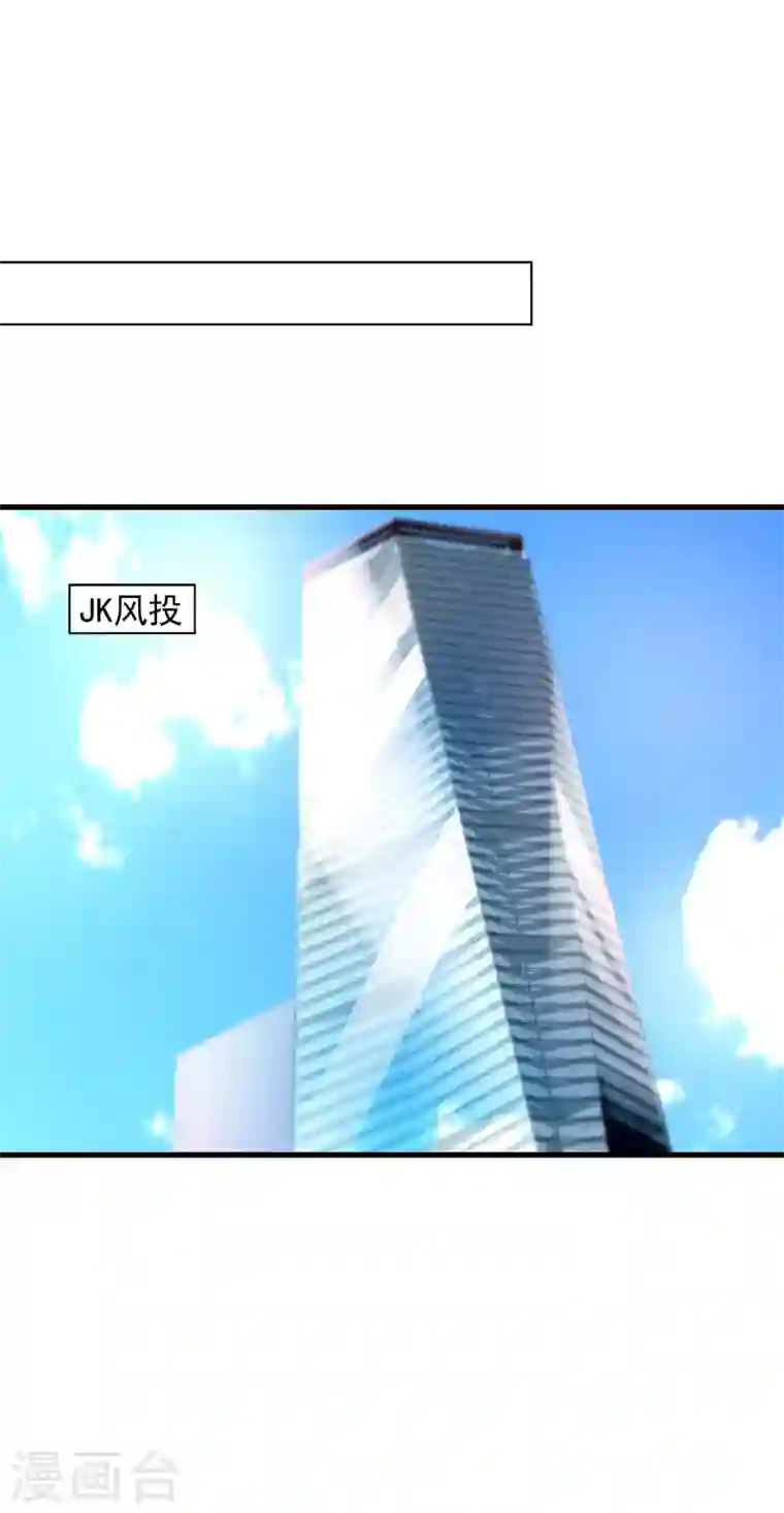 入骨暖婚第350话 是蓝悠悠在捣鬼吗？