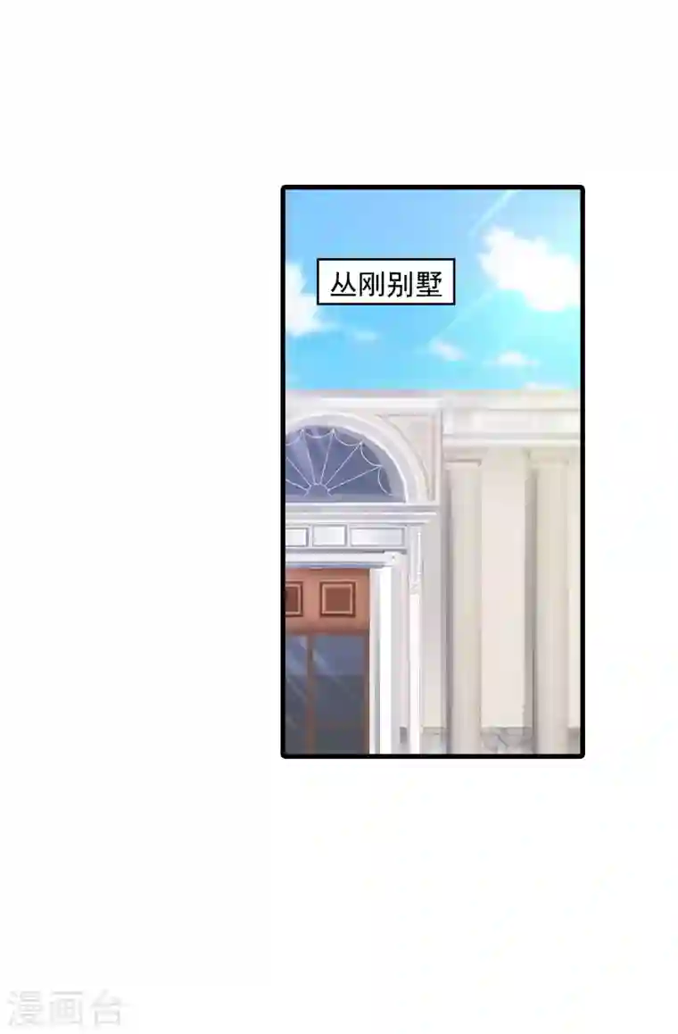 入骨暖婚第351话 封行朗遇险