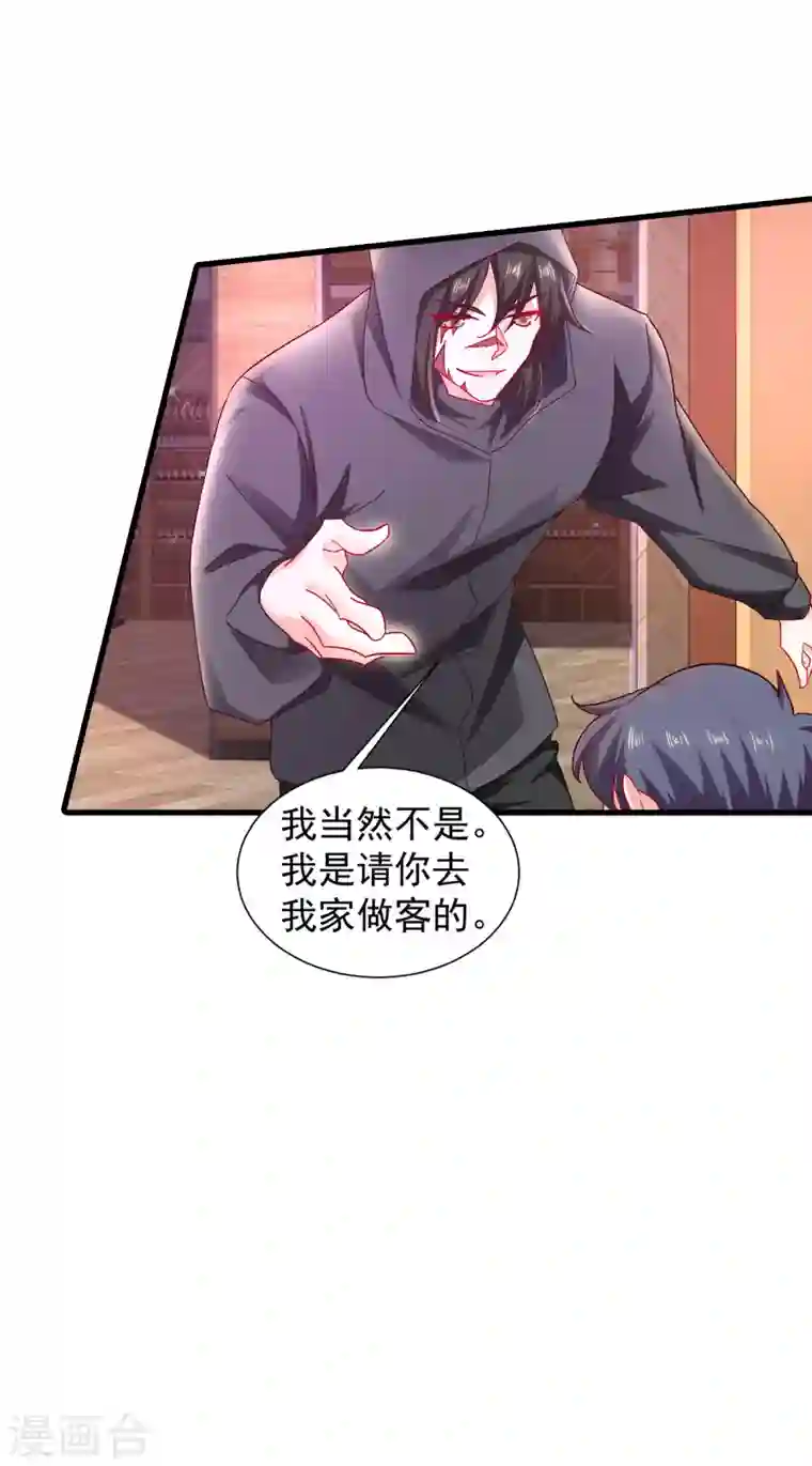 入骨暖婚第354话 诺诺丢了