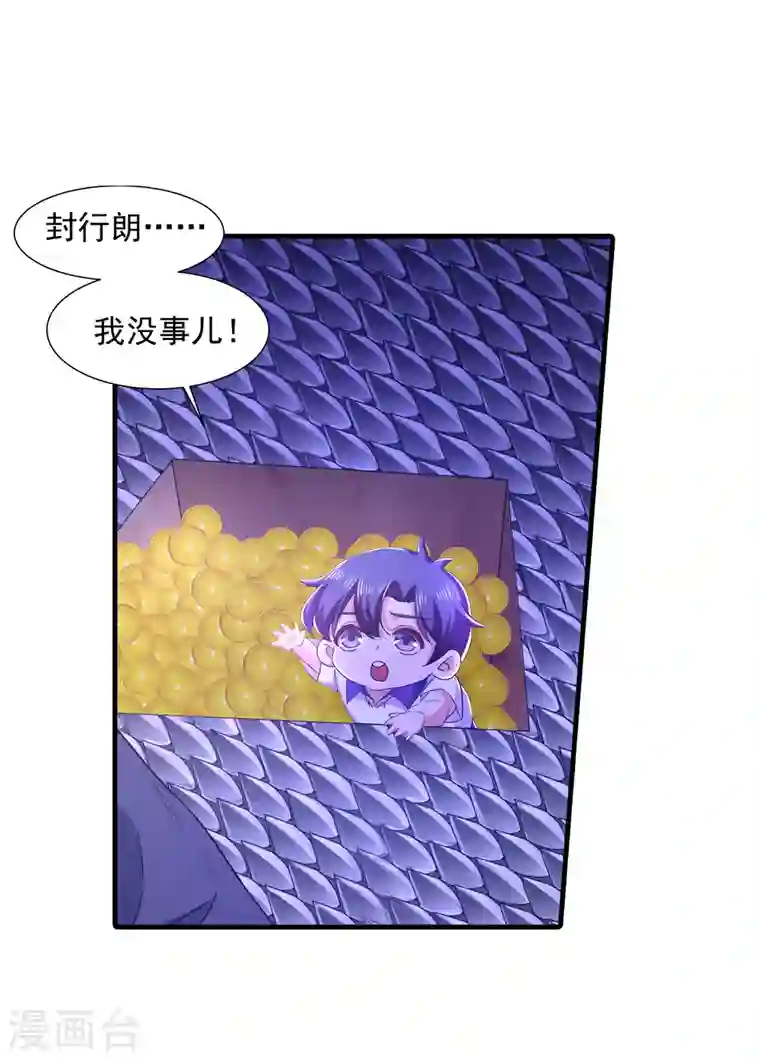 入骨暖婚第359话 我和他又有什么区别