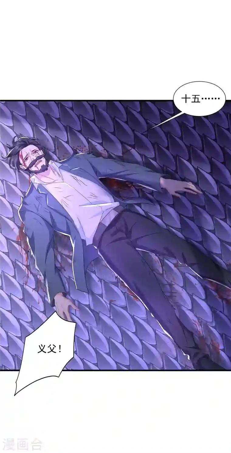 入骨暖婚第359话 我和他又有什么区别