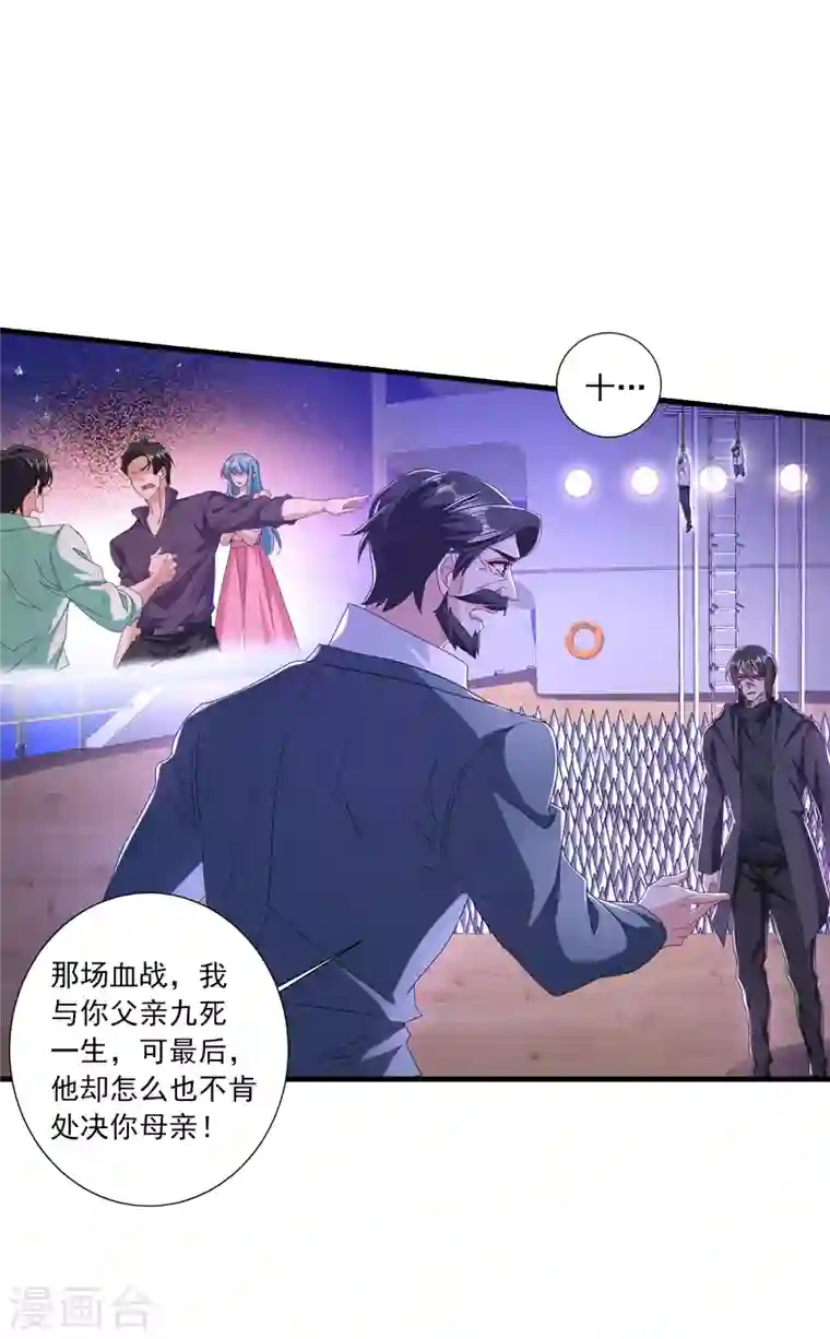 入骨暖婚第359话 我和他又有什么区别