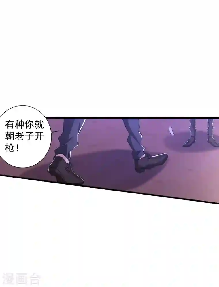 入骨暖婚第360话 绝对不能轻易饶了他