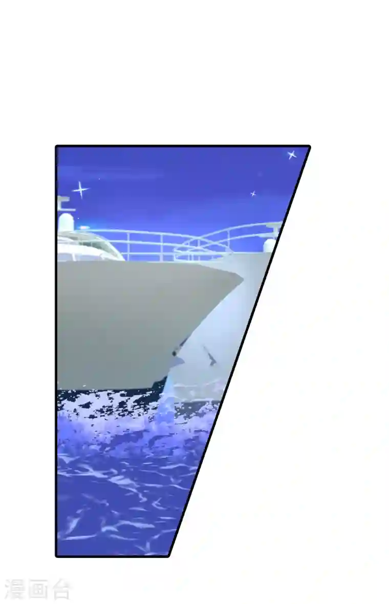 入骨暖婚第361话 你就是个懦夫！