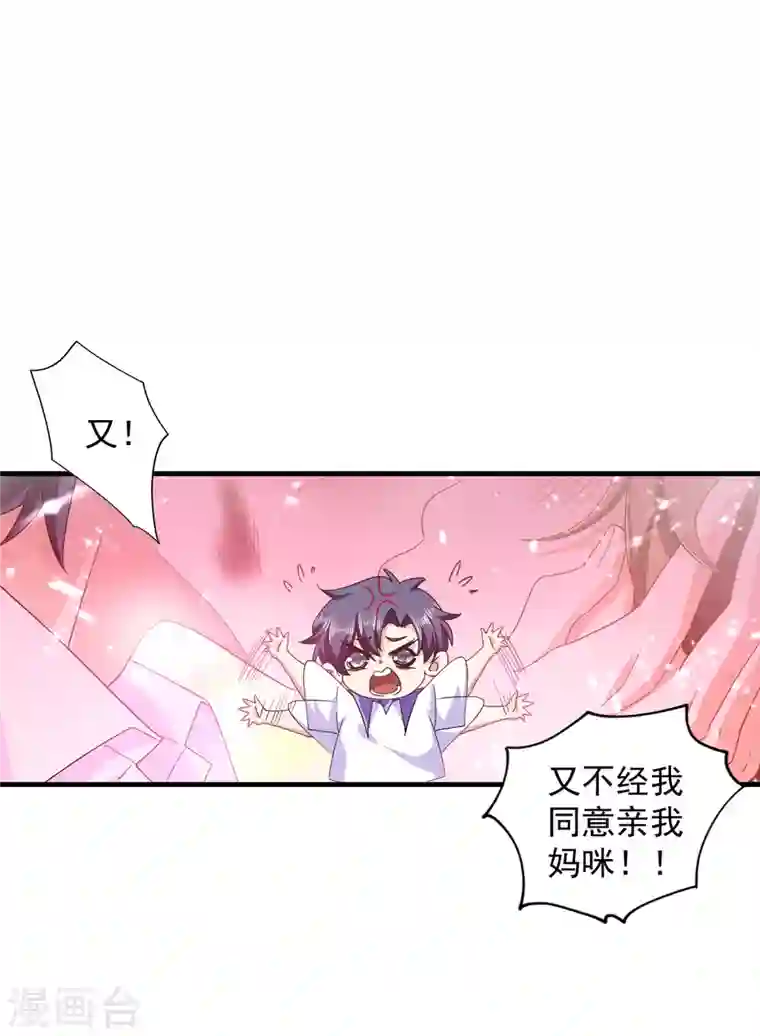 入骨暖婚第362话 怎么能让你一个人扛