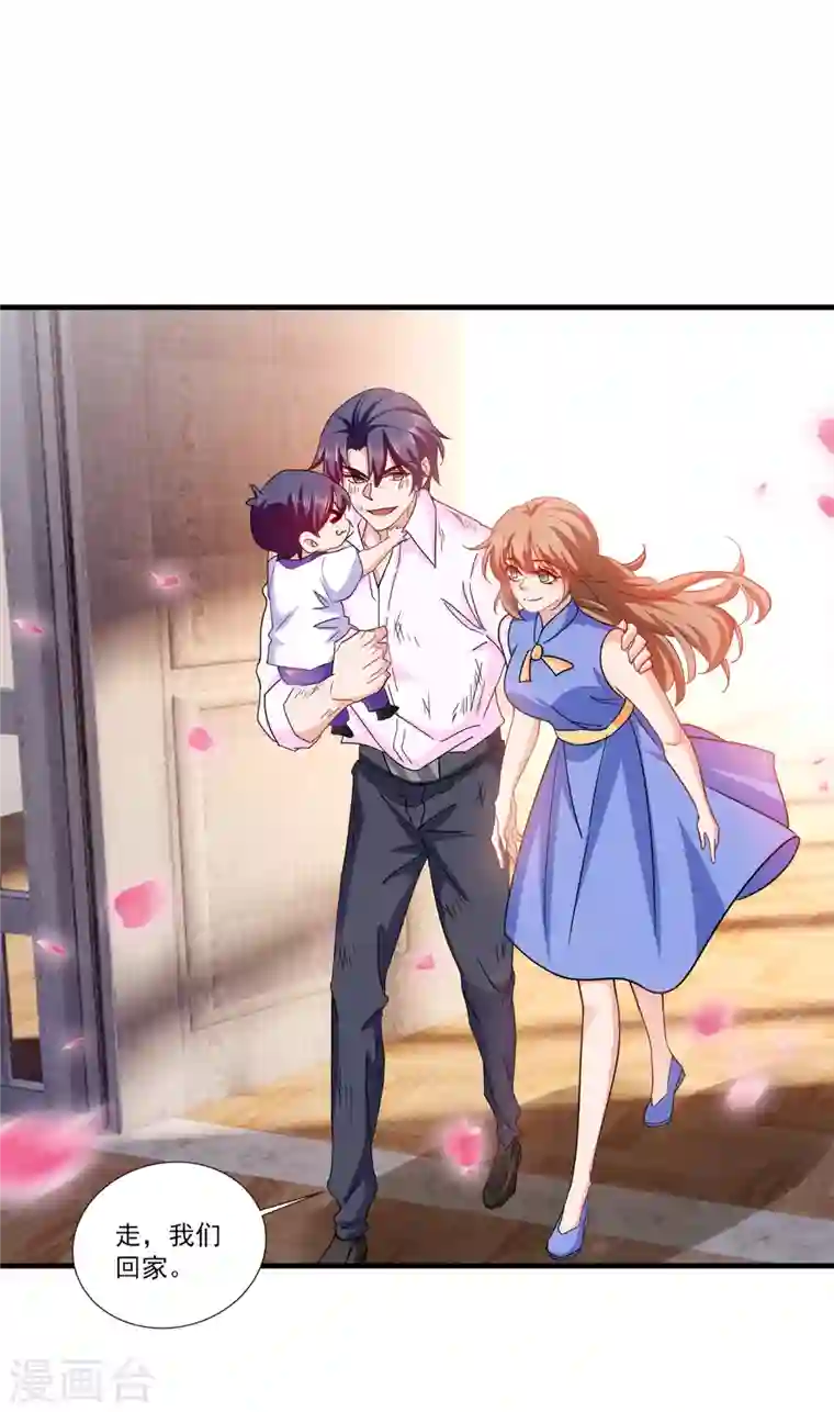 入骨暖婚第362话 怎么能让你一个人扛