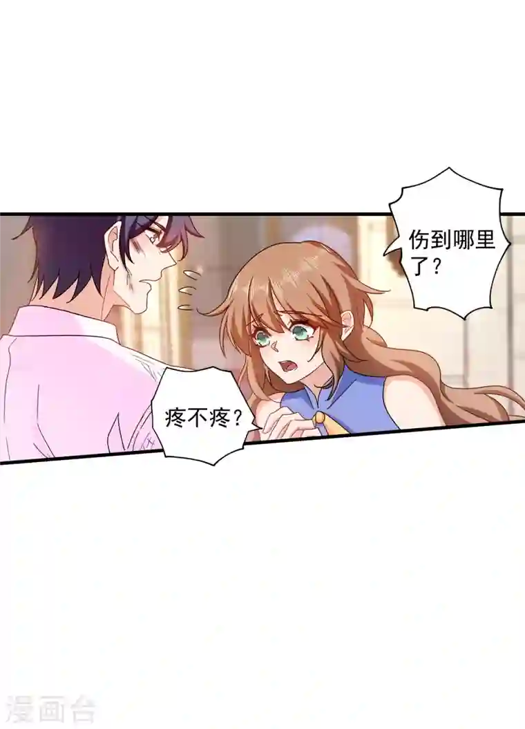 入骨暖婚第362话 怎么能让你一个人扛