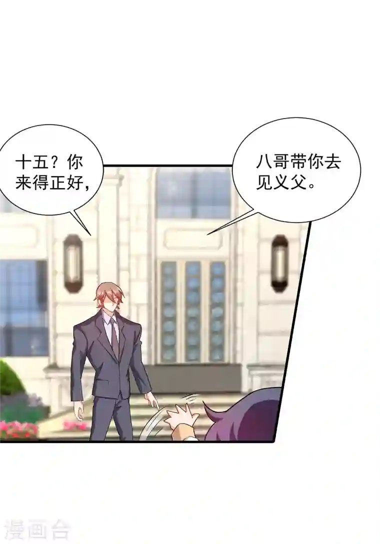 入骨暖婚第365话 此生不再与我相见么